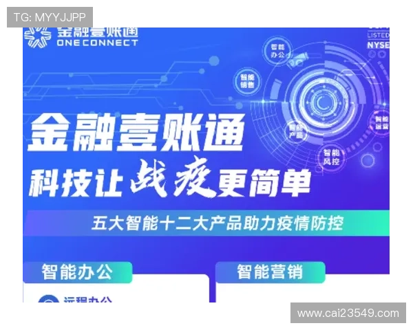 吉祥体育坊官方网站：探索最新体育资讯与活动信息